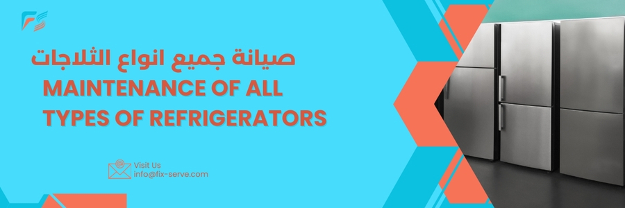 Refrigerator maintenance