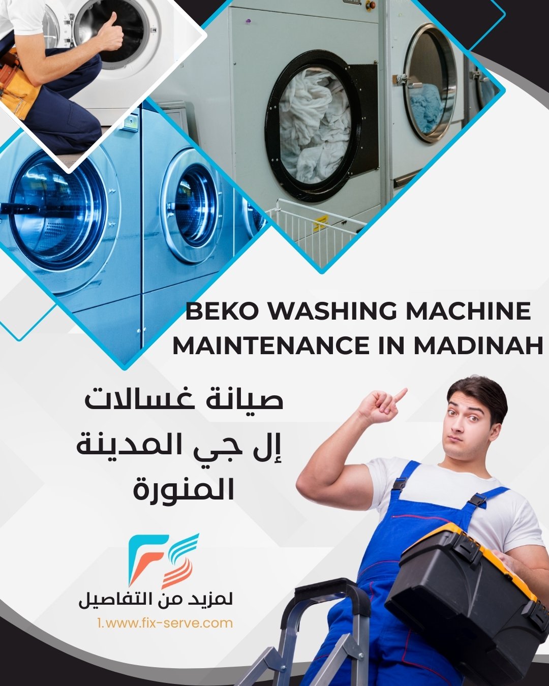LG Washing Machine Maintenance in Al-Madinah