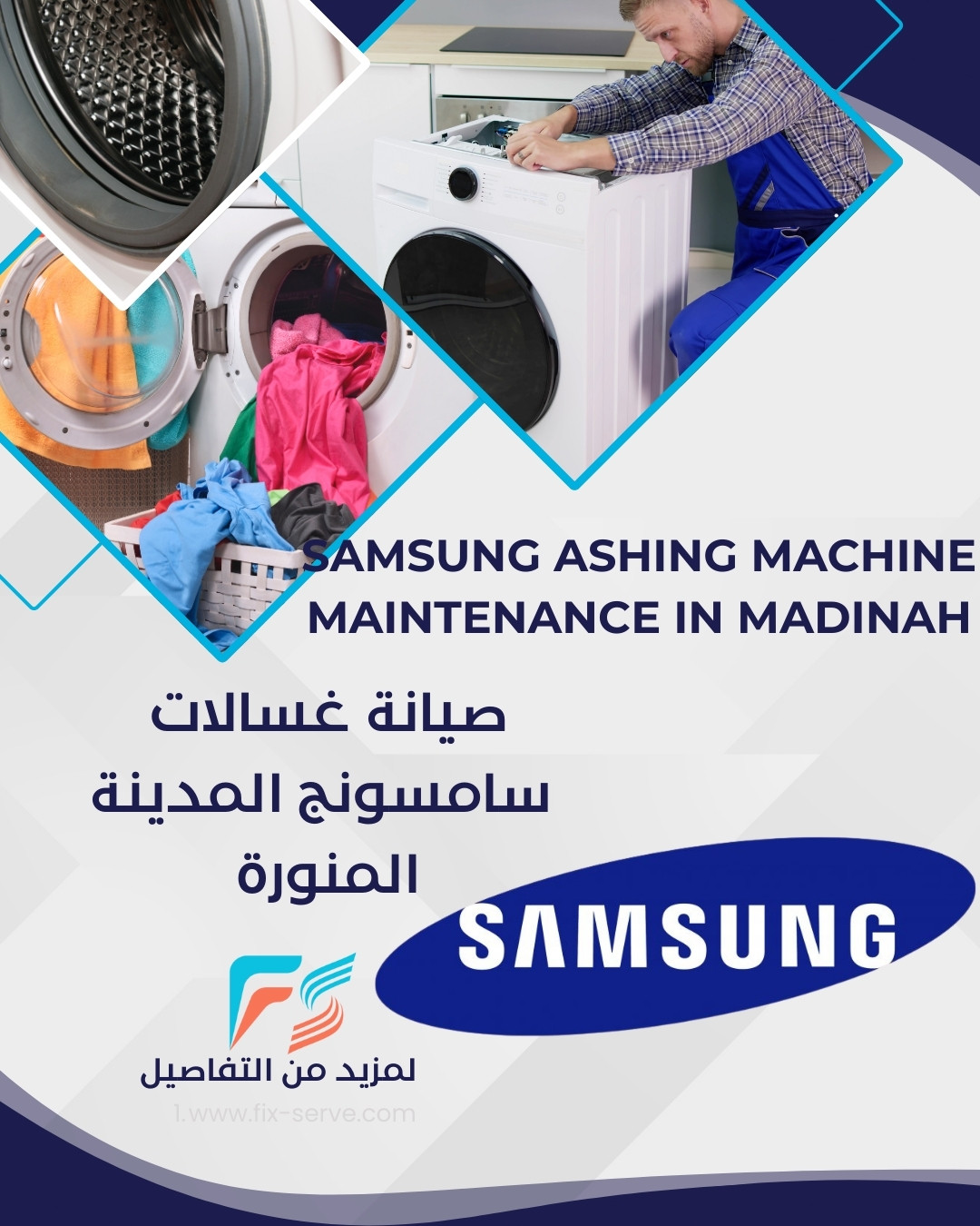 Samsung Washer Maintenance in Medina