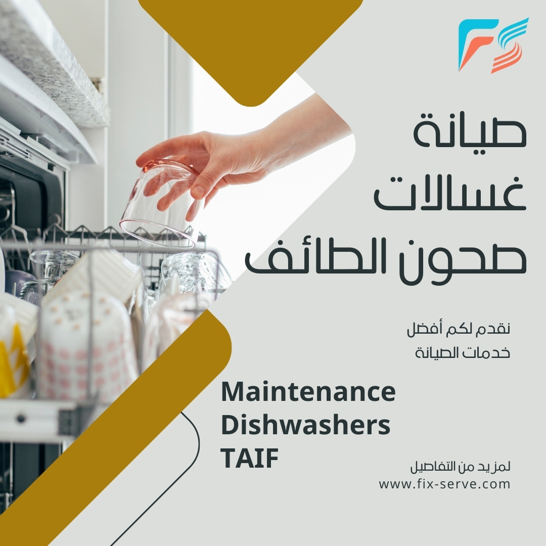 Dishwasher Repair in Taif