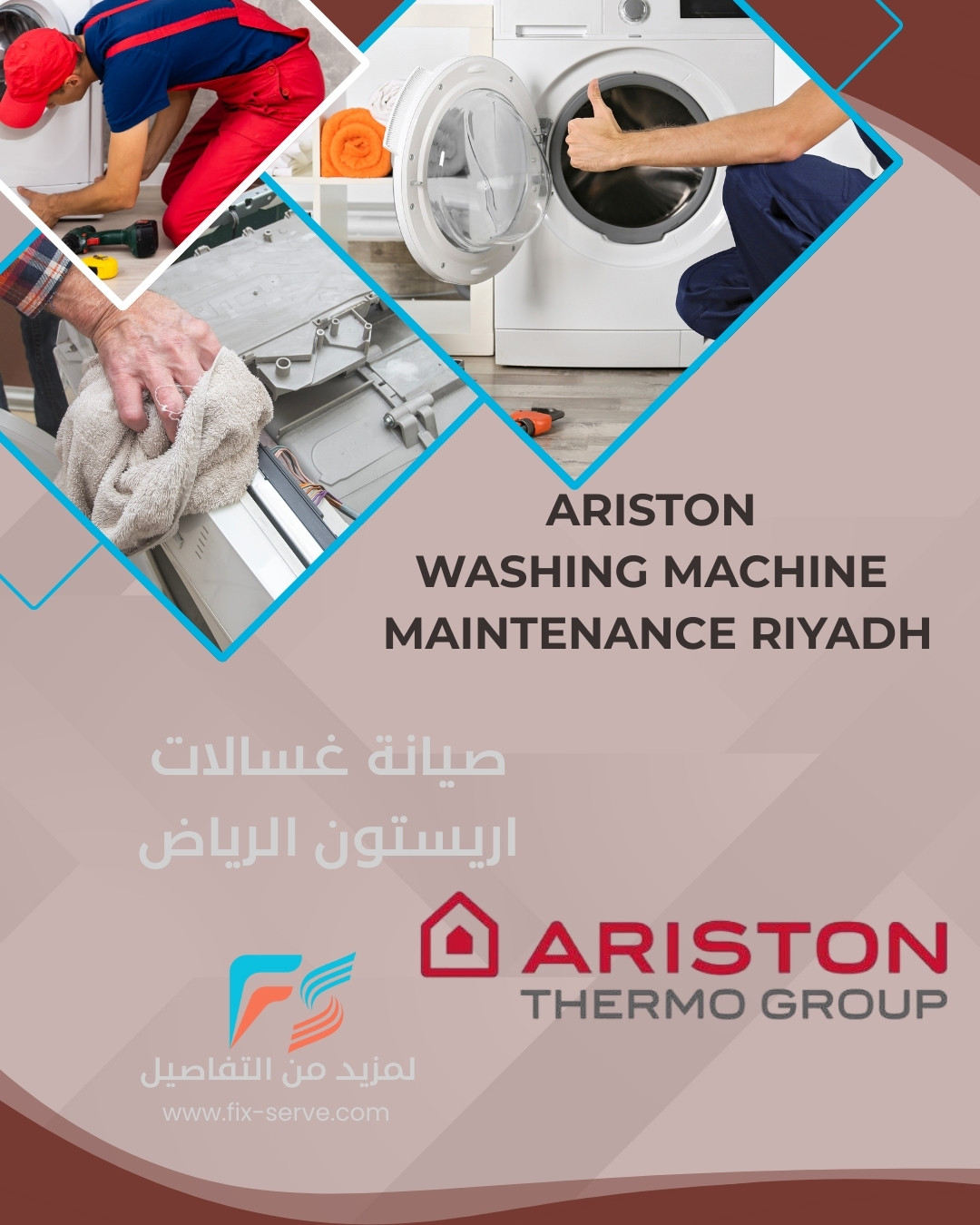 صيانة غسالات اريستون الرياض صيانة غسالات اريستون الرياض